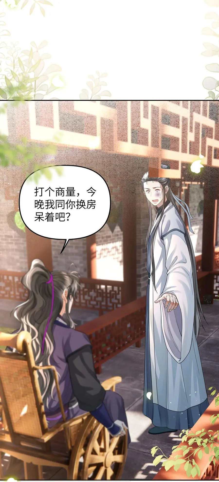 081 龙涎的功效27