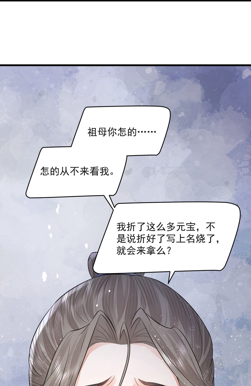 025 撬开50