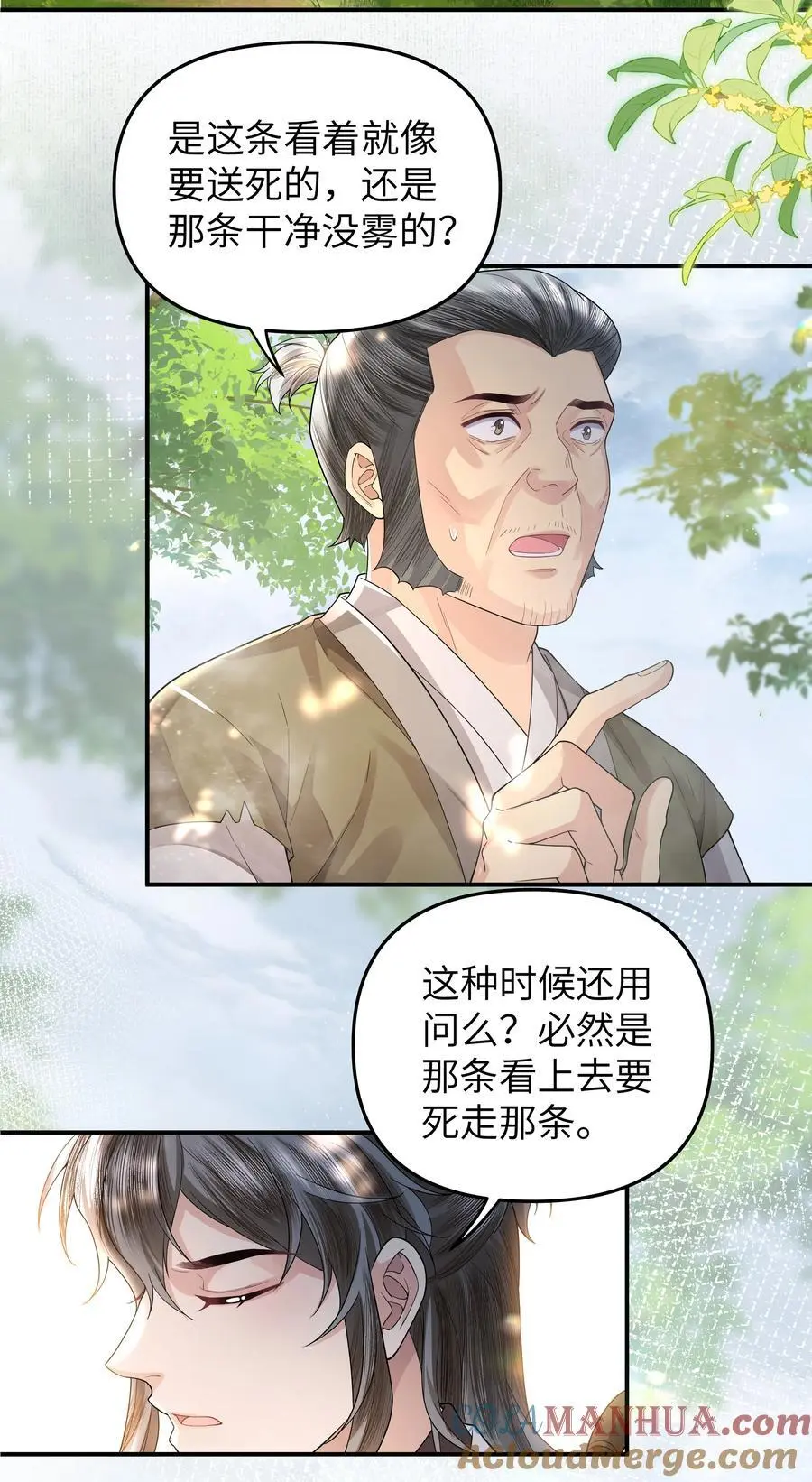 085 雾瘴30