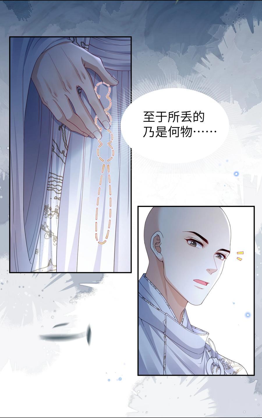 068 荒村23