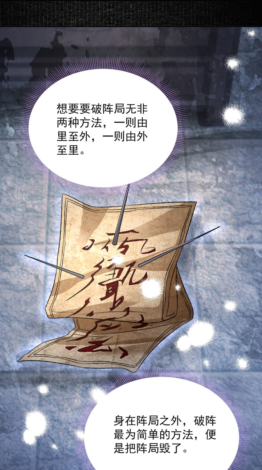 023 破阵9