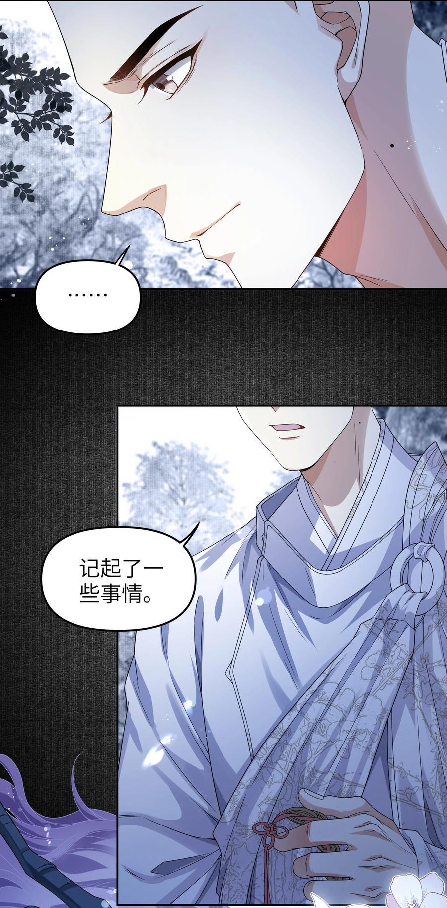 077 记忆5