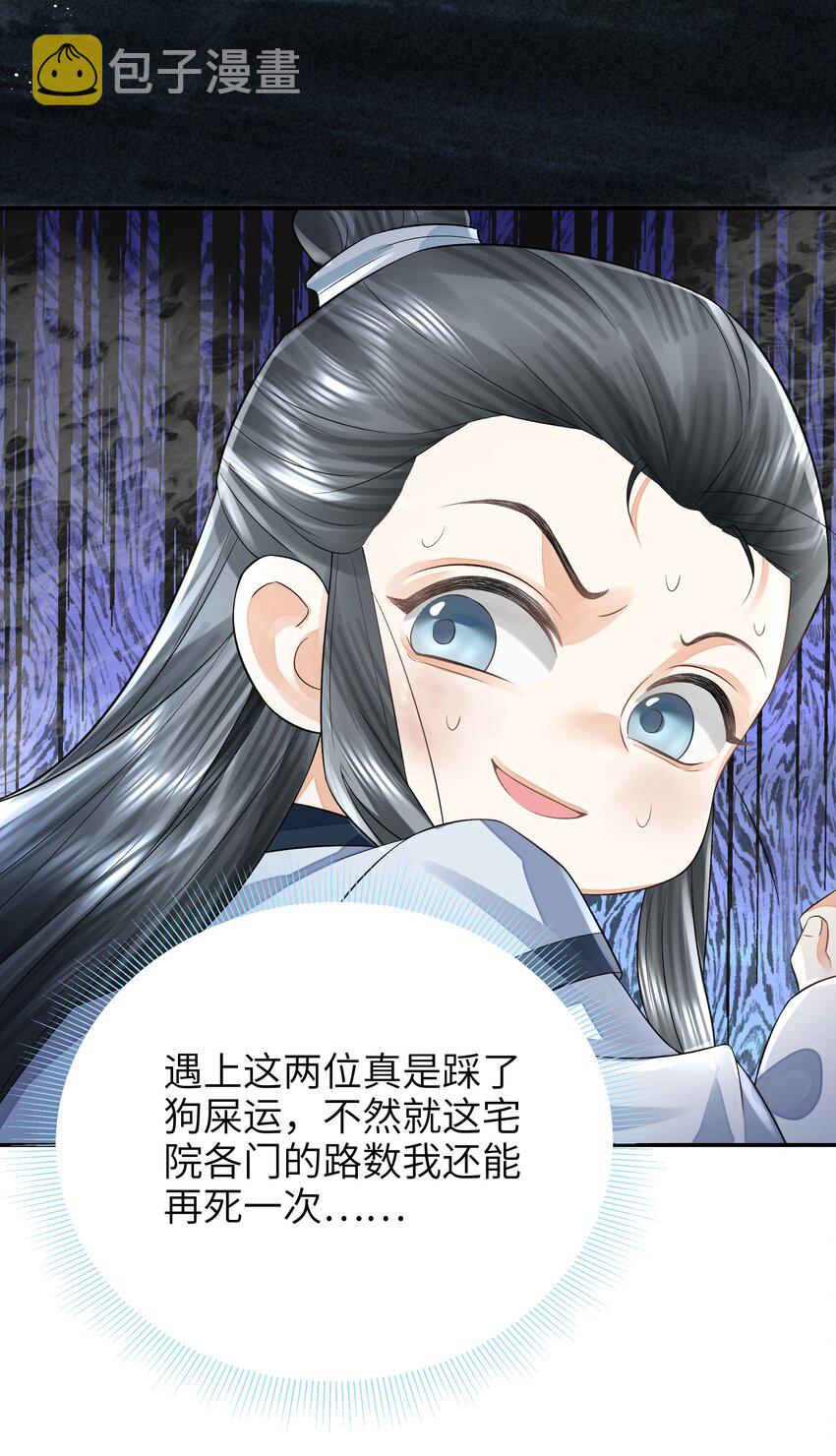 022·上 抽河入海·上11