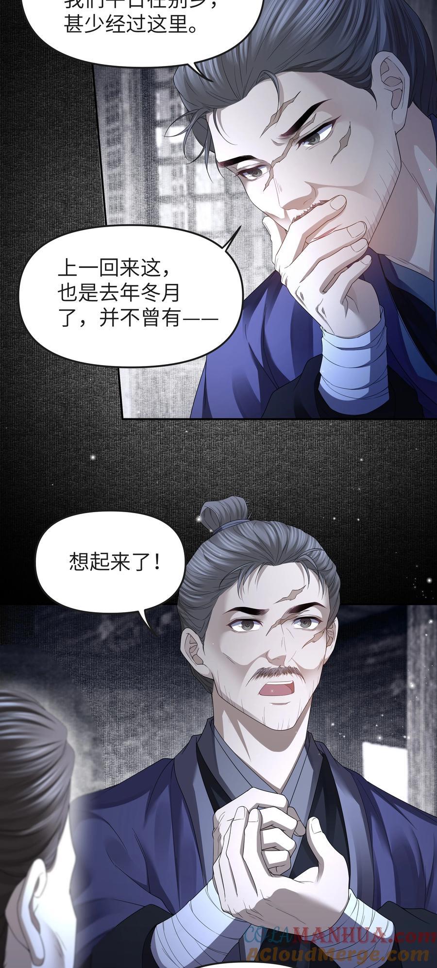 074 有车了14