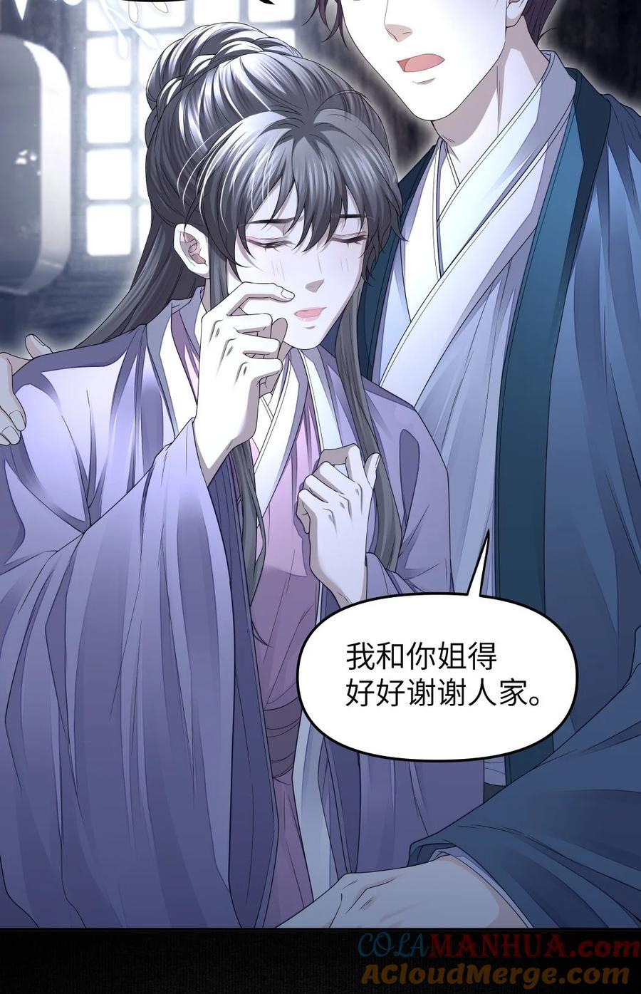 073 揭符12