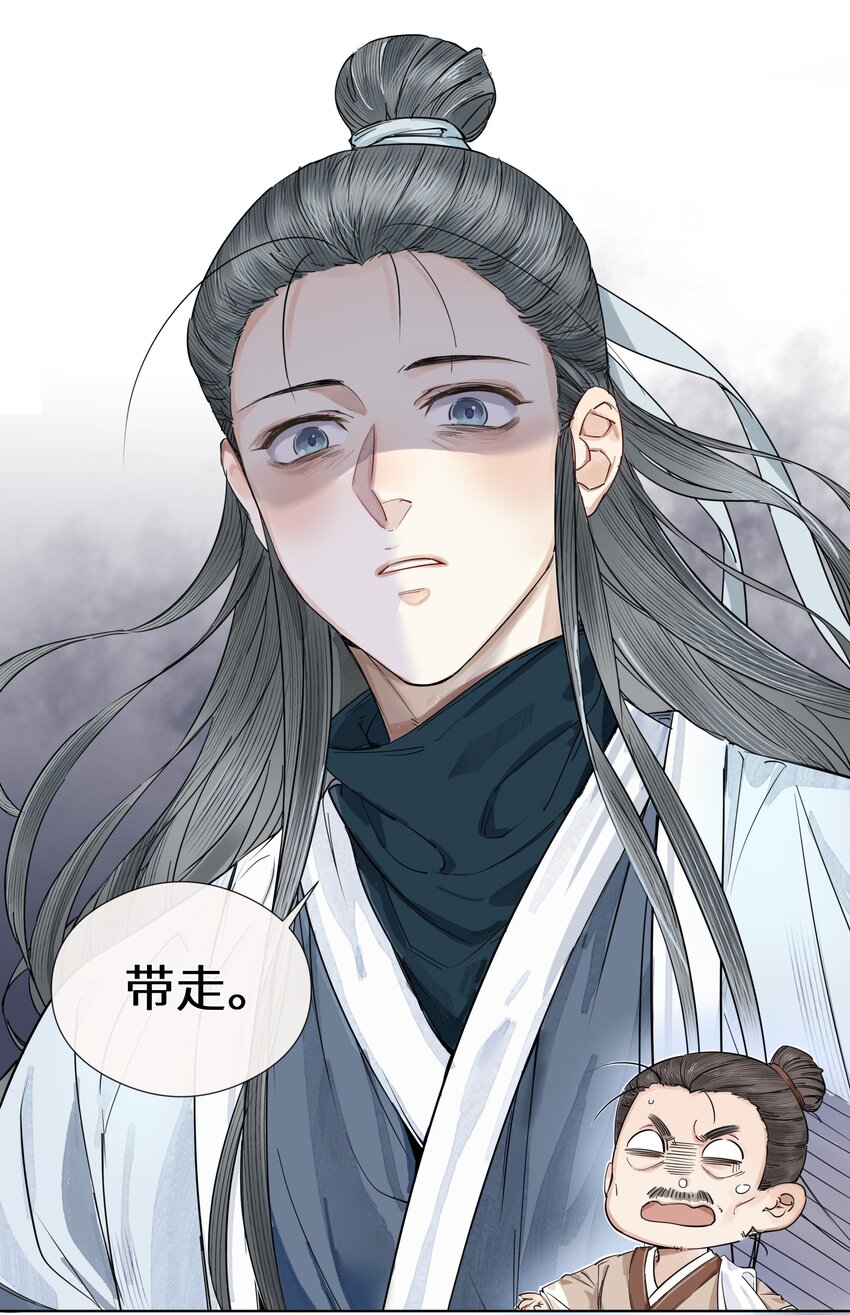 001 书生鬼魂8