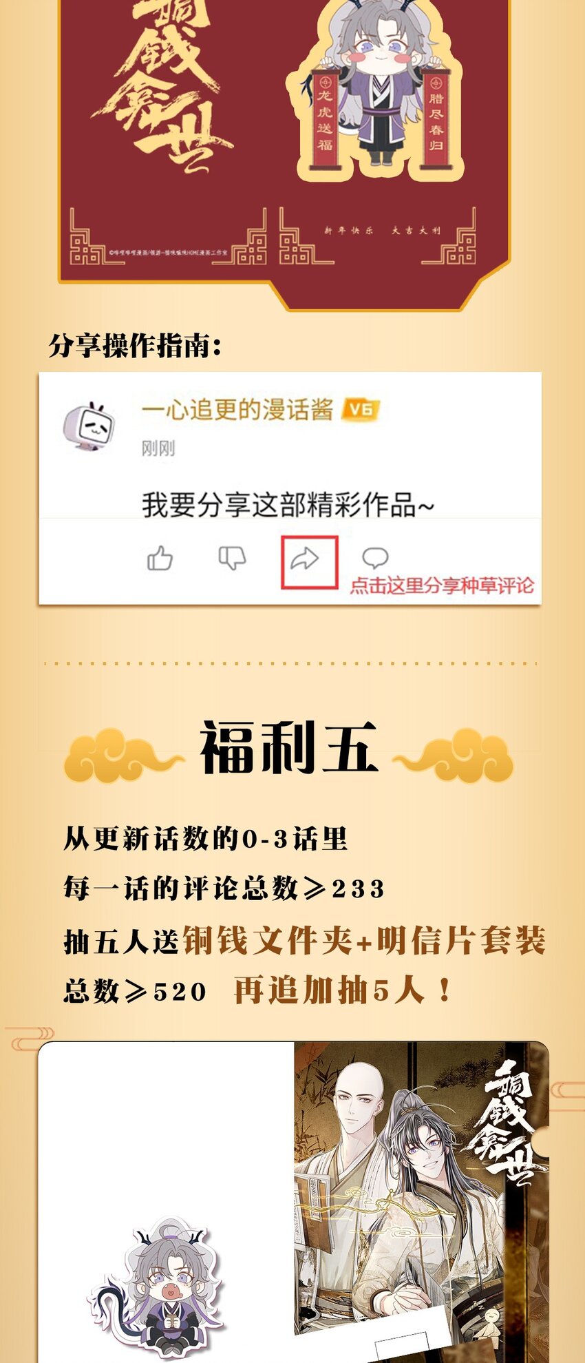 000 序章45