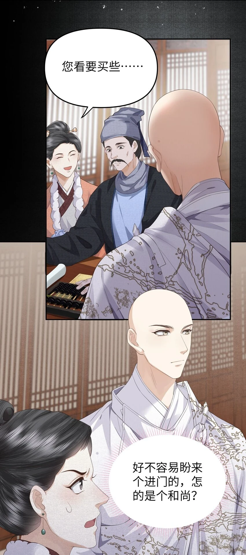 048 落梅街29