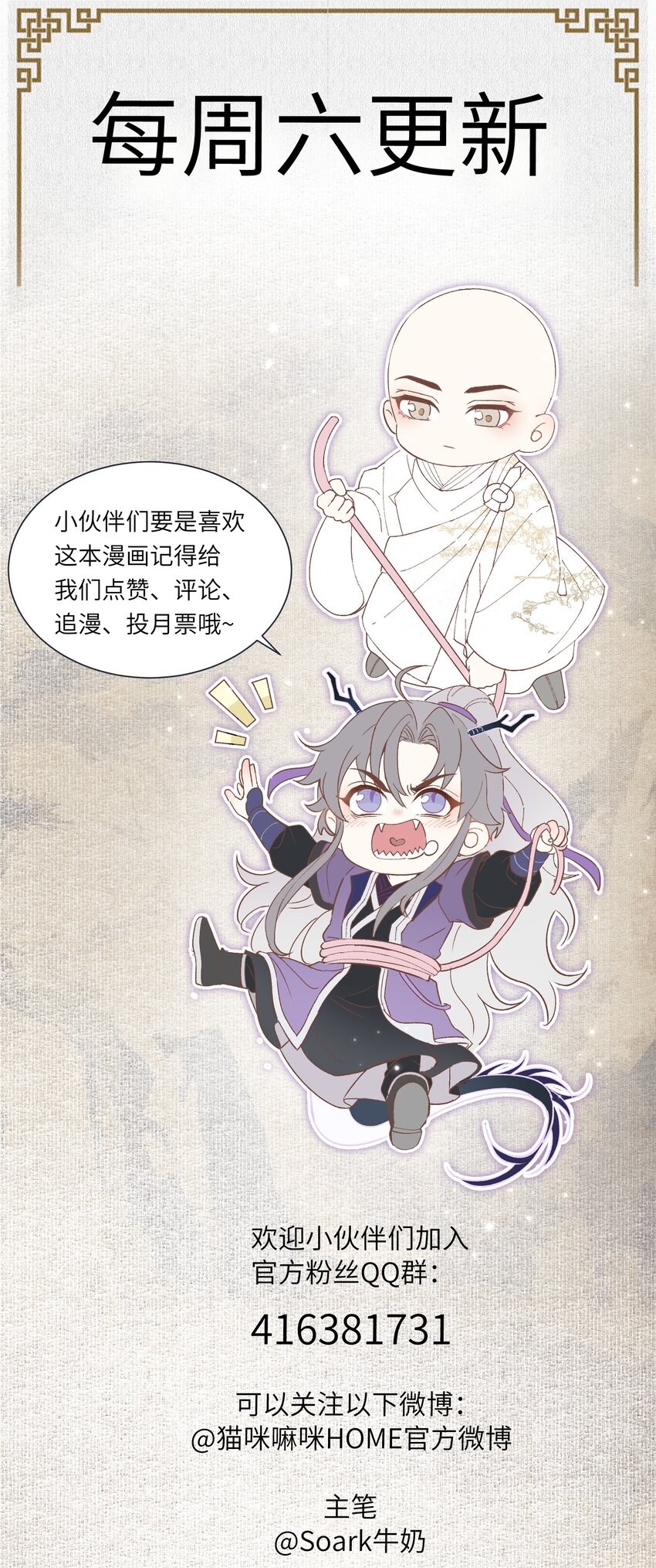 009 替死鬼27