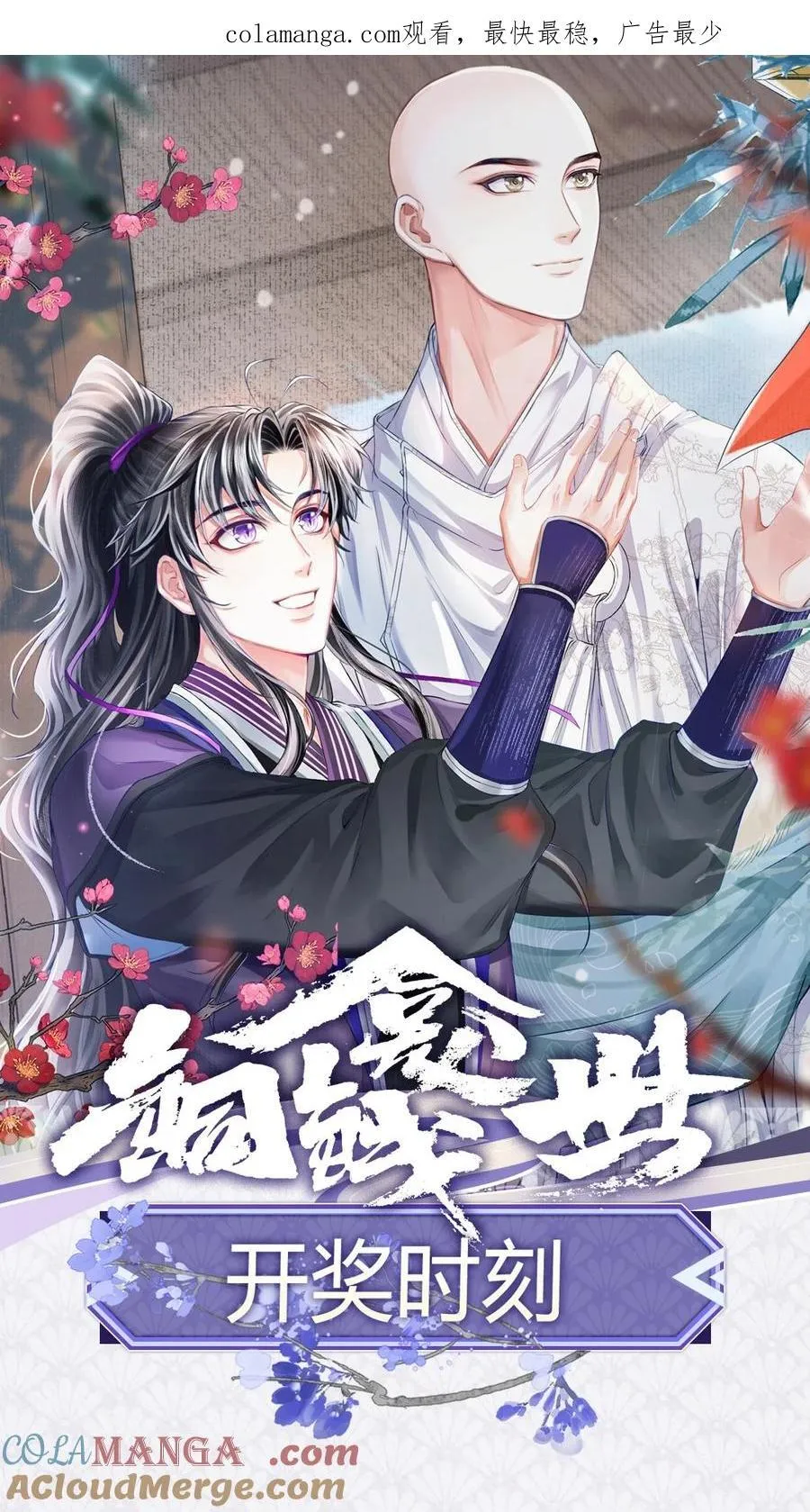 公告 第八卷开奖0