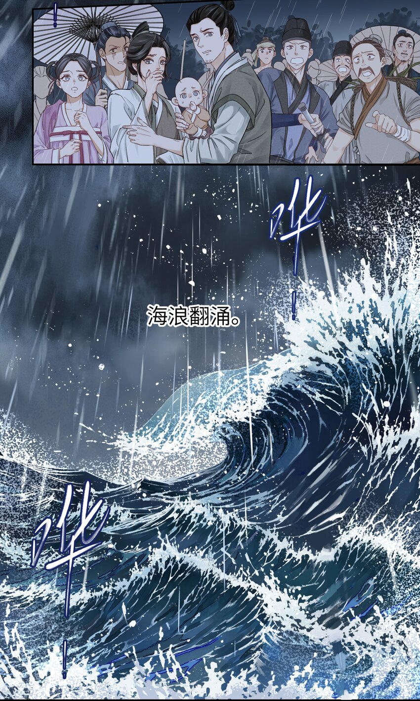 005 血印8