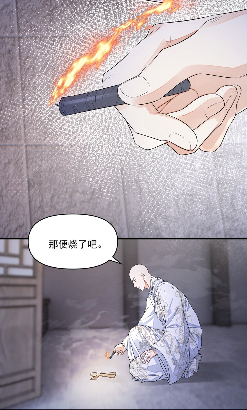 025 撬开40