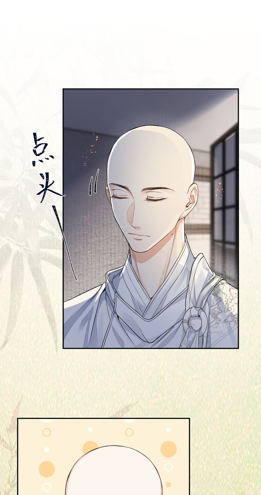 028 超度51