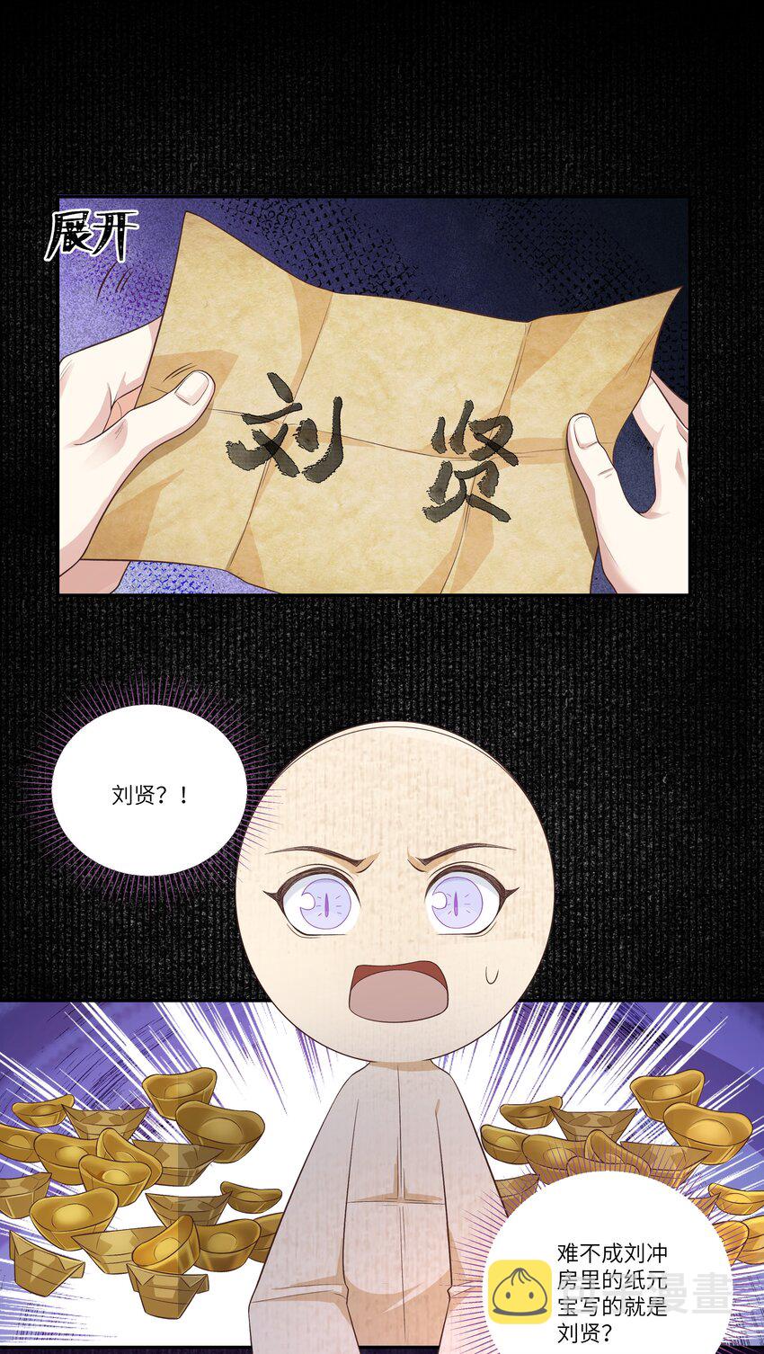 018 生门25