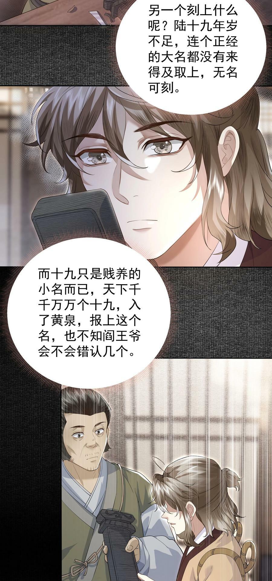 053 告别21