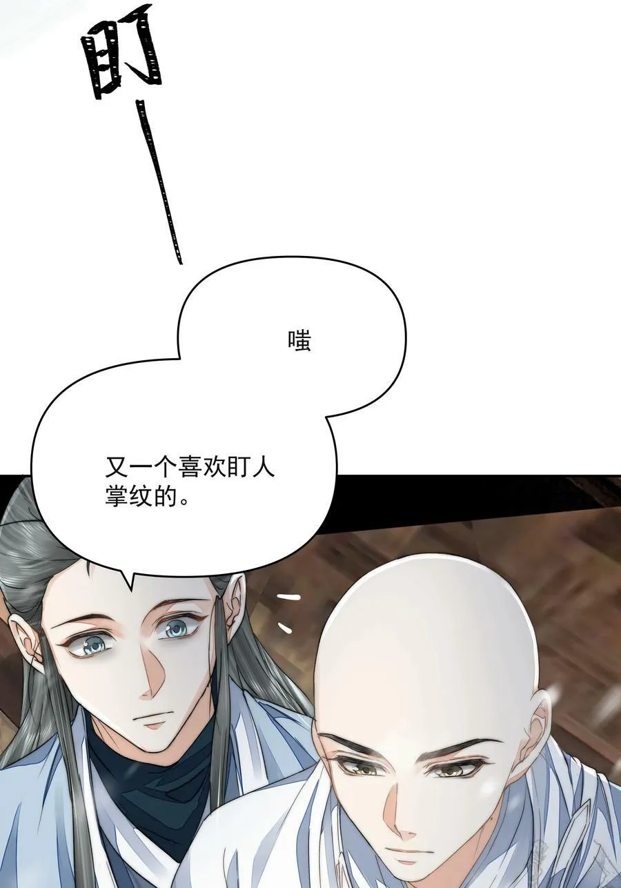 034 渡江32