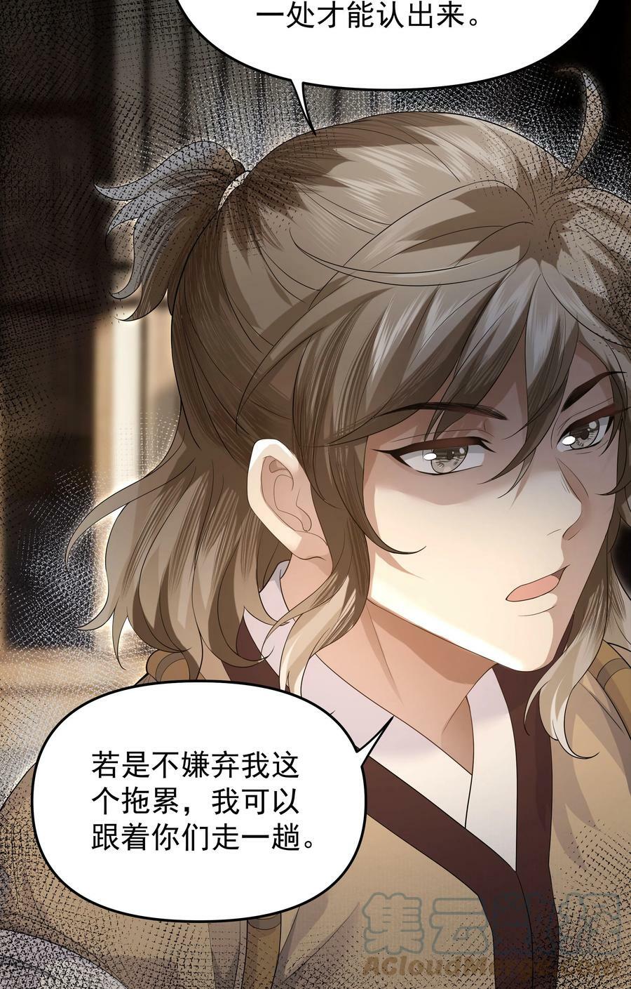 053 告别24