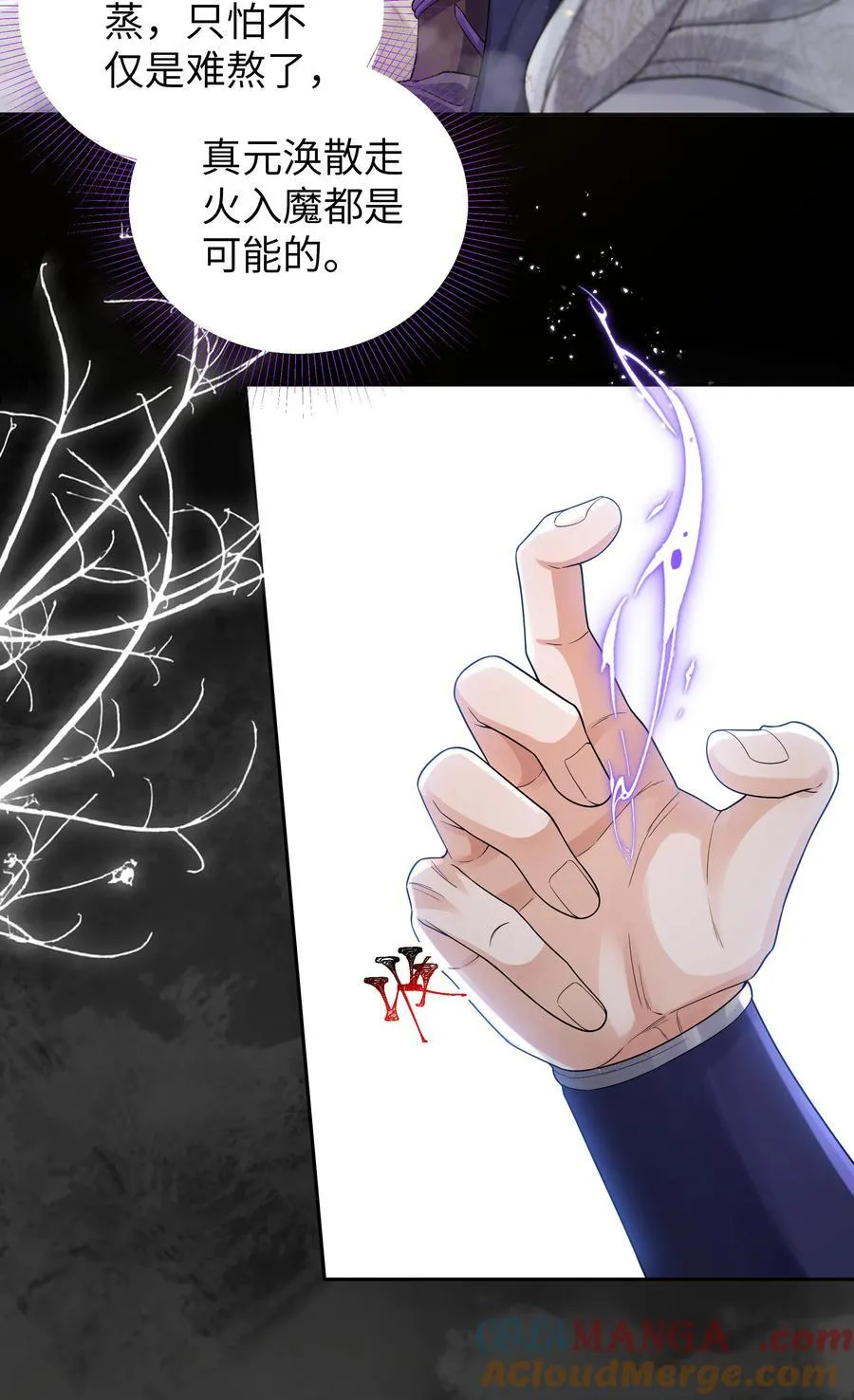 090 九连环阵20