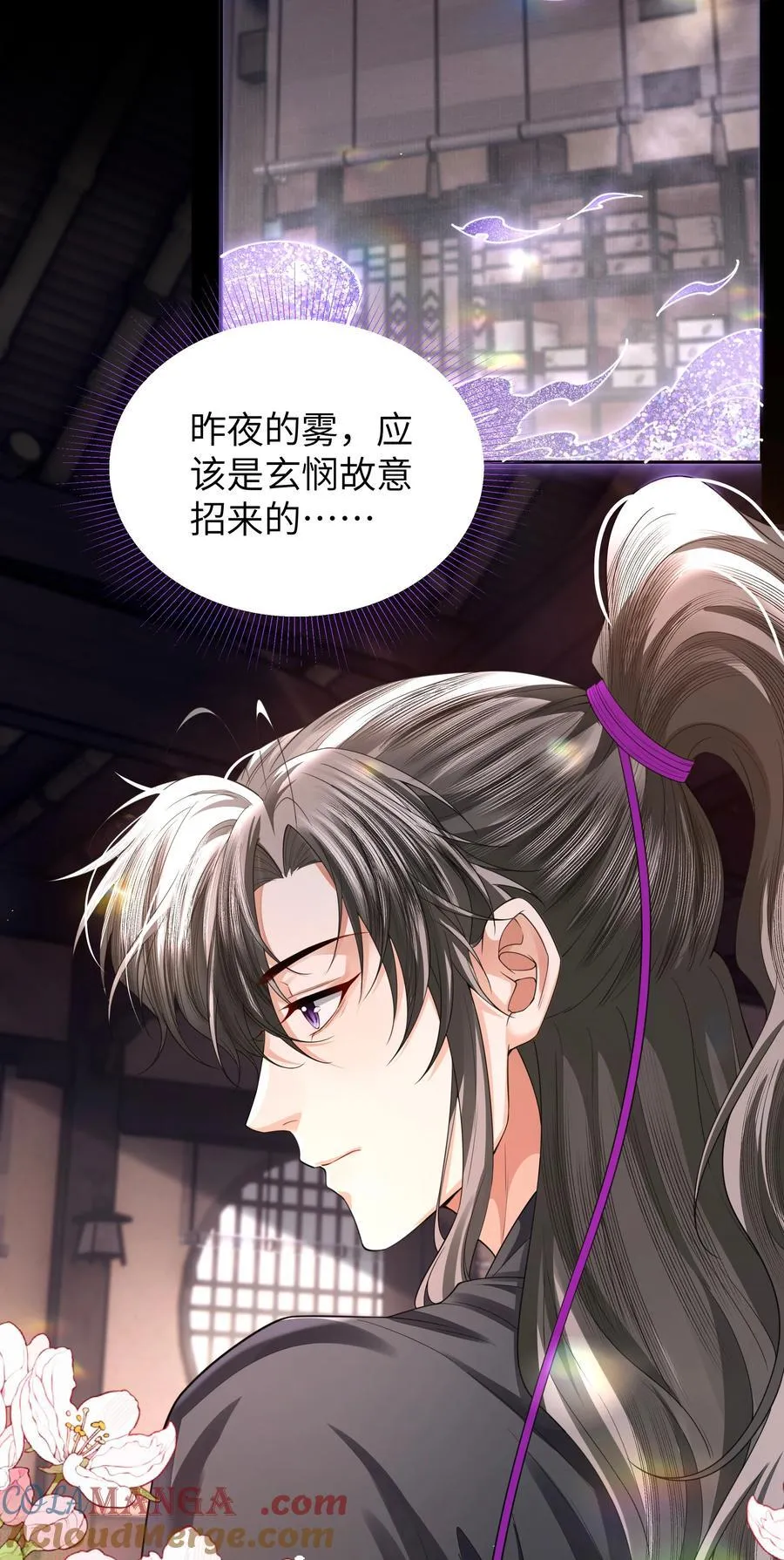 097 礼尚往来18