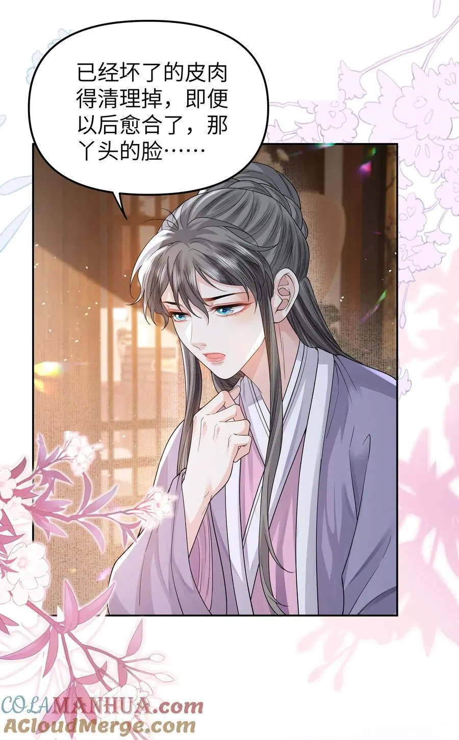 082 傩仪28
