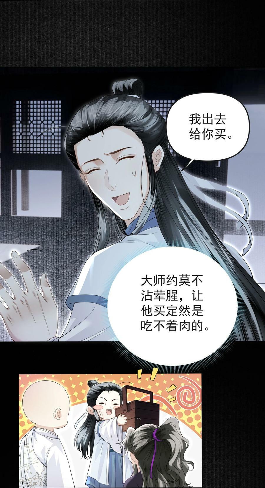 053 告别7