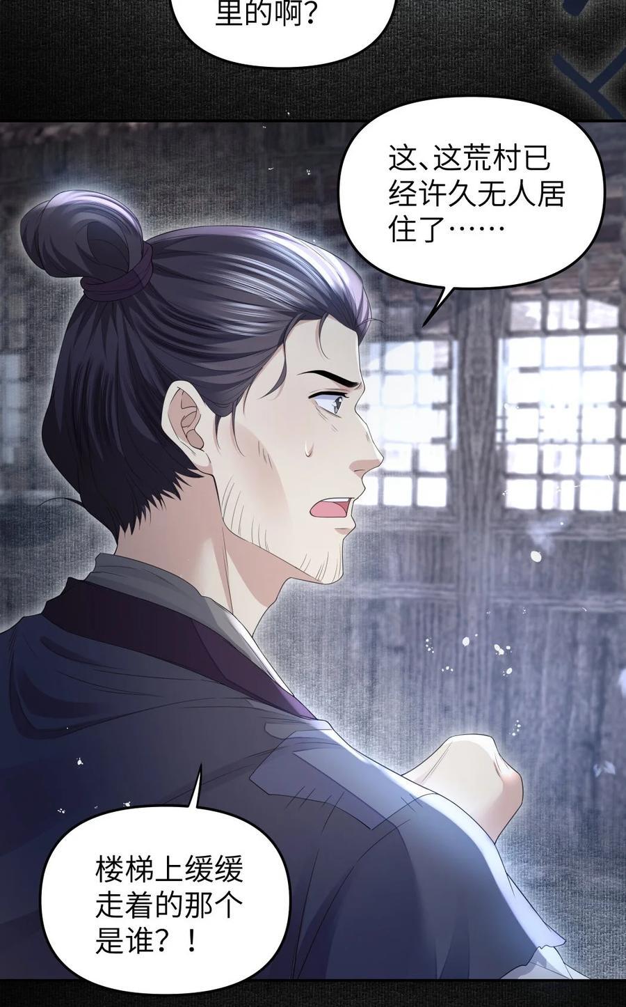 070 摸头11