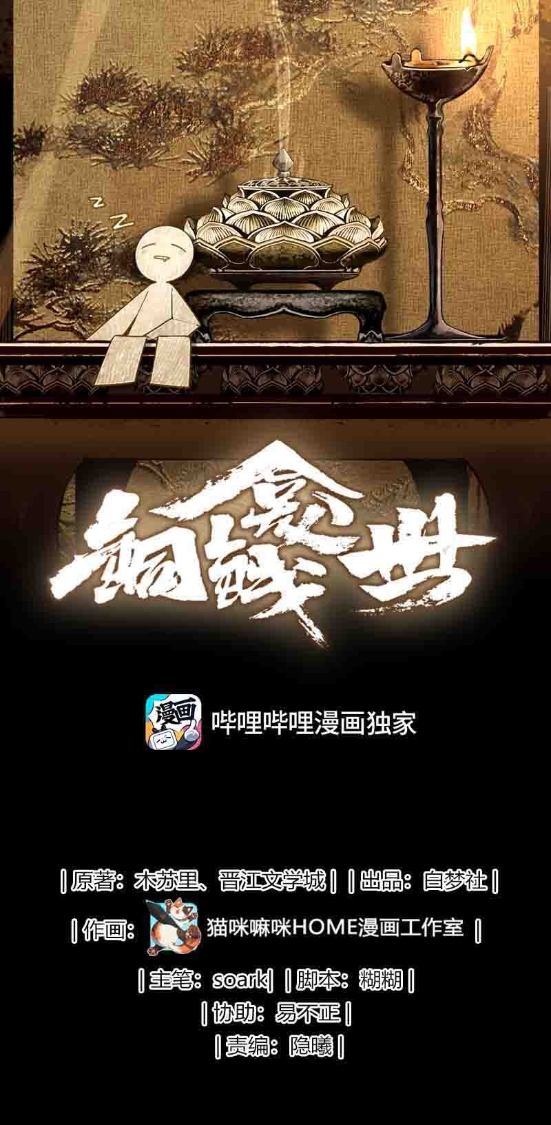 023 破阵0