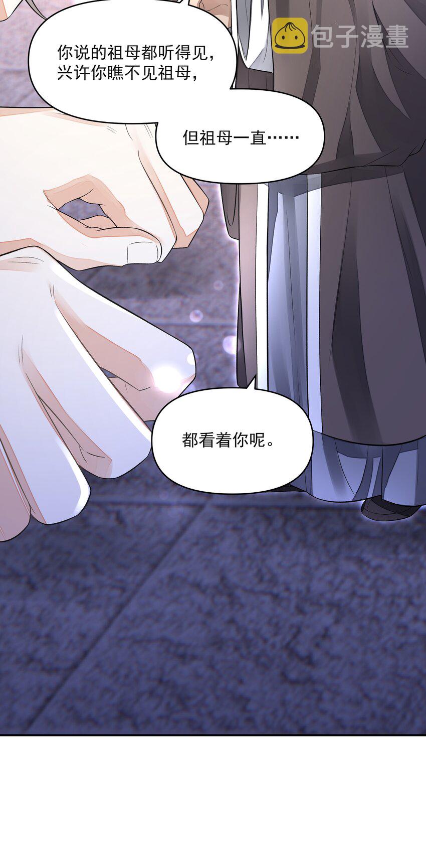 026 石墨盘41