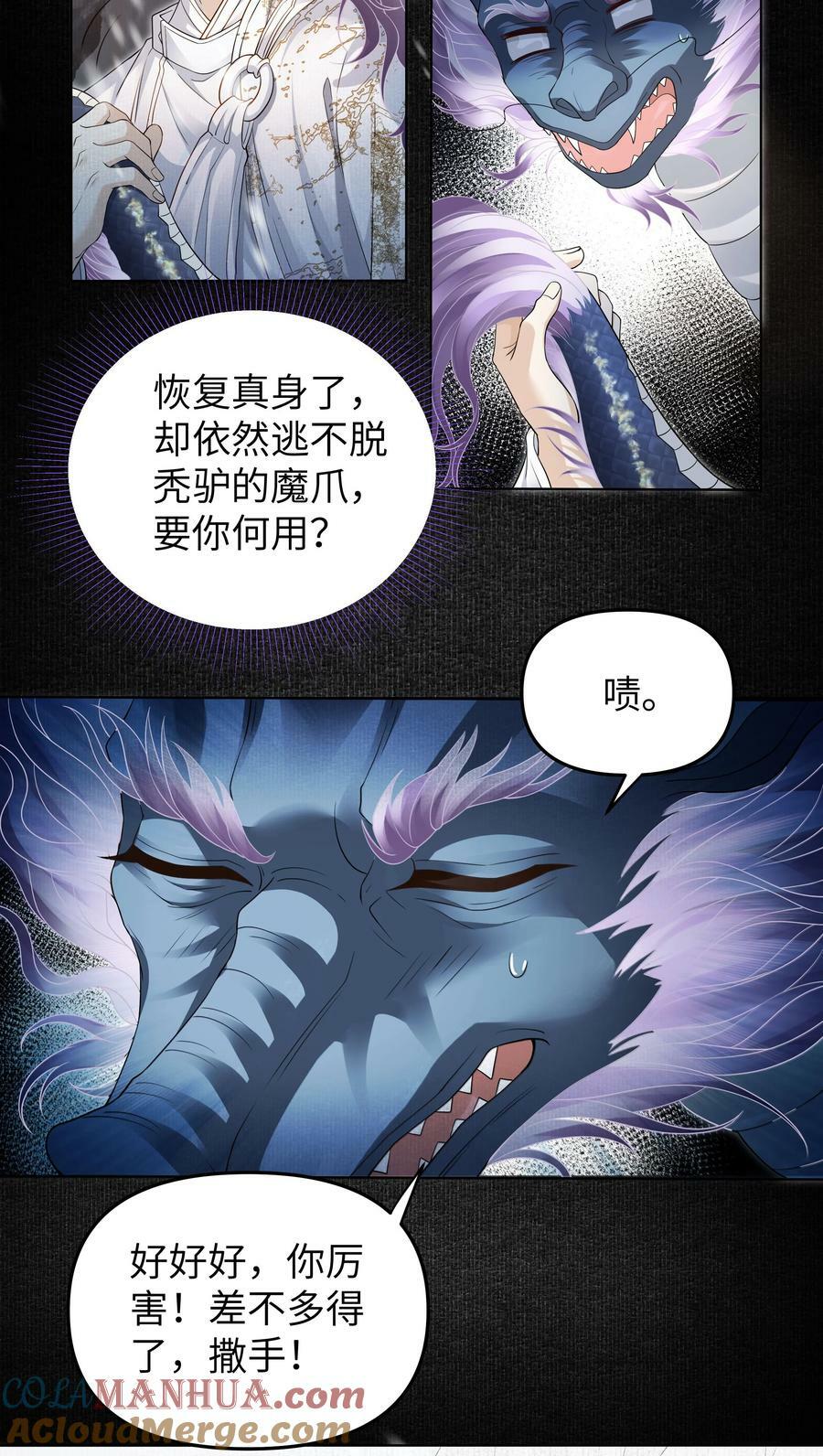 058 入城16
