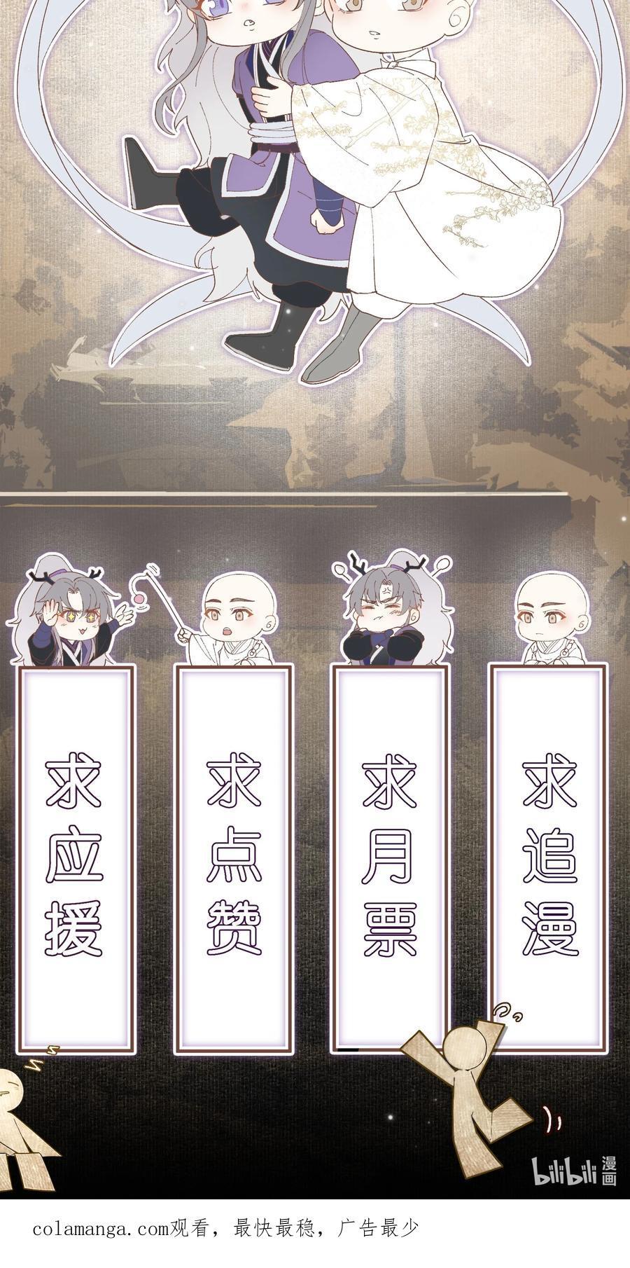 077 记忆33