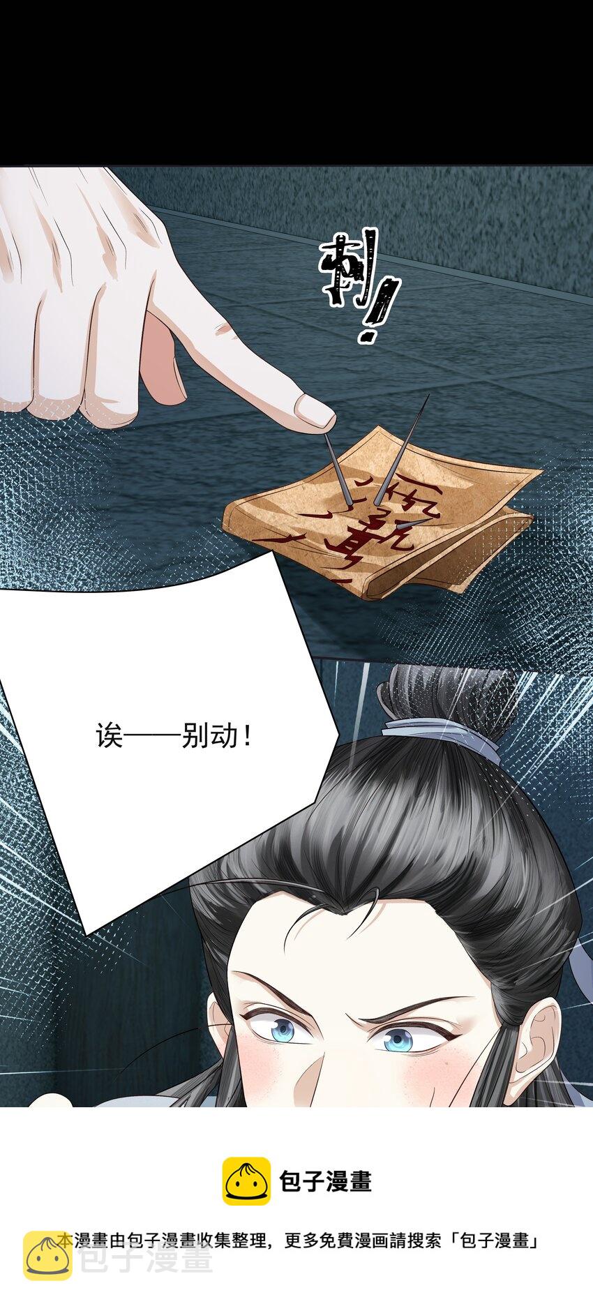 015 风水局16