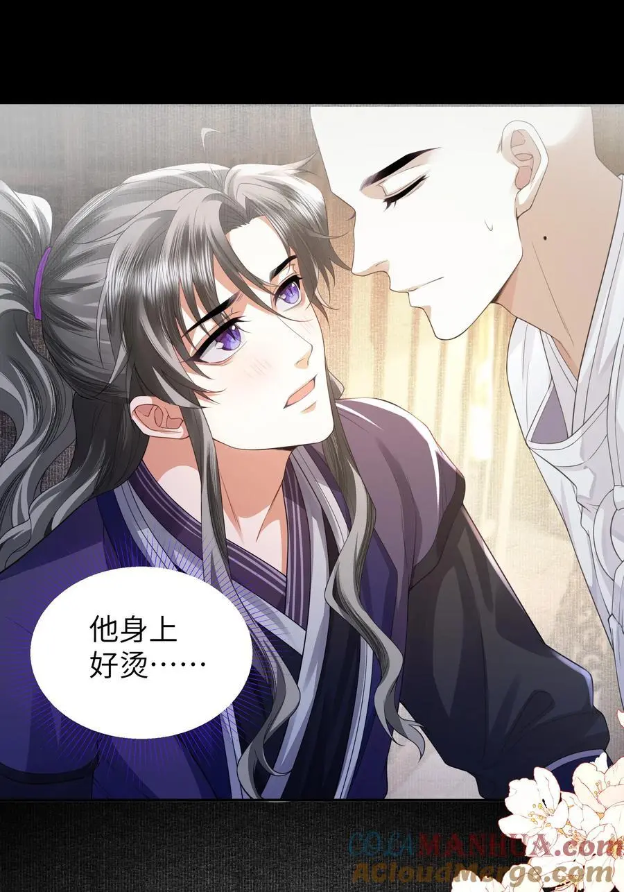 080 你坐远些14