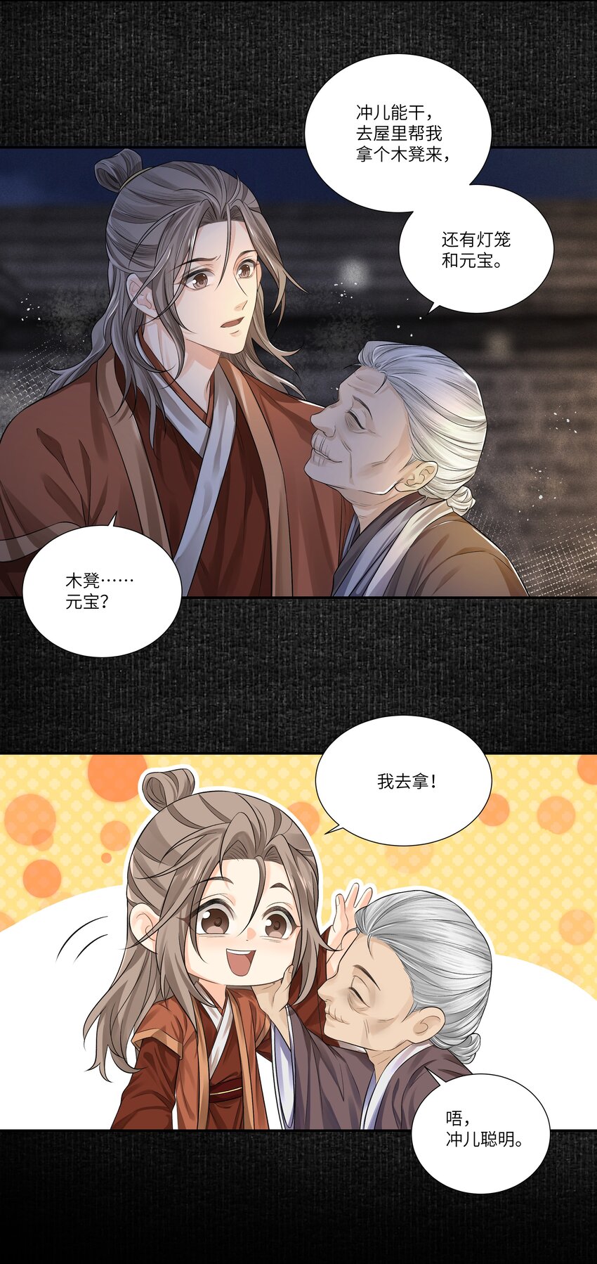 018 生门14