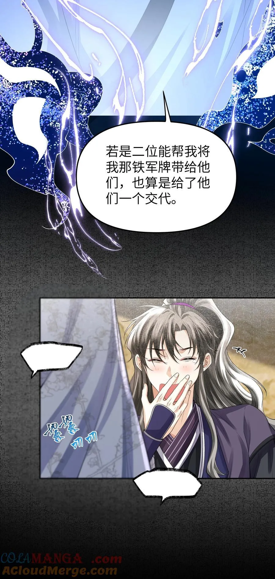 099 背影6