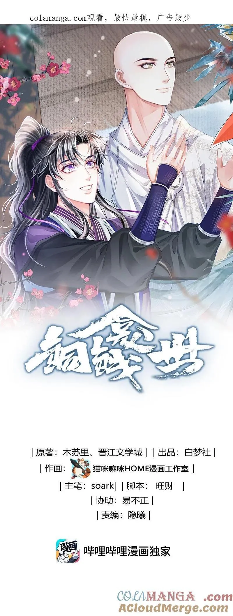 093 术士0