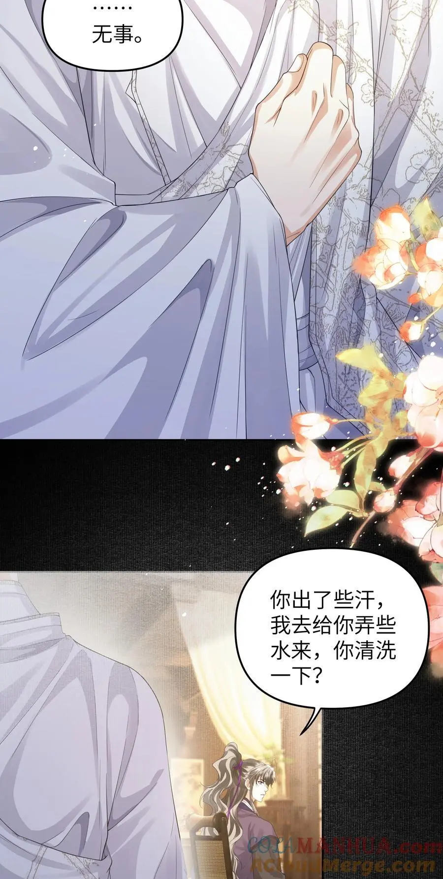 080 你坐远些28