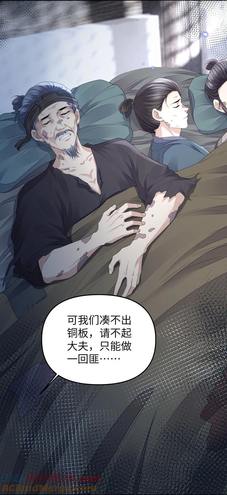070 摸头4