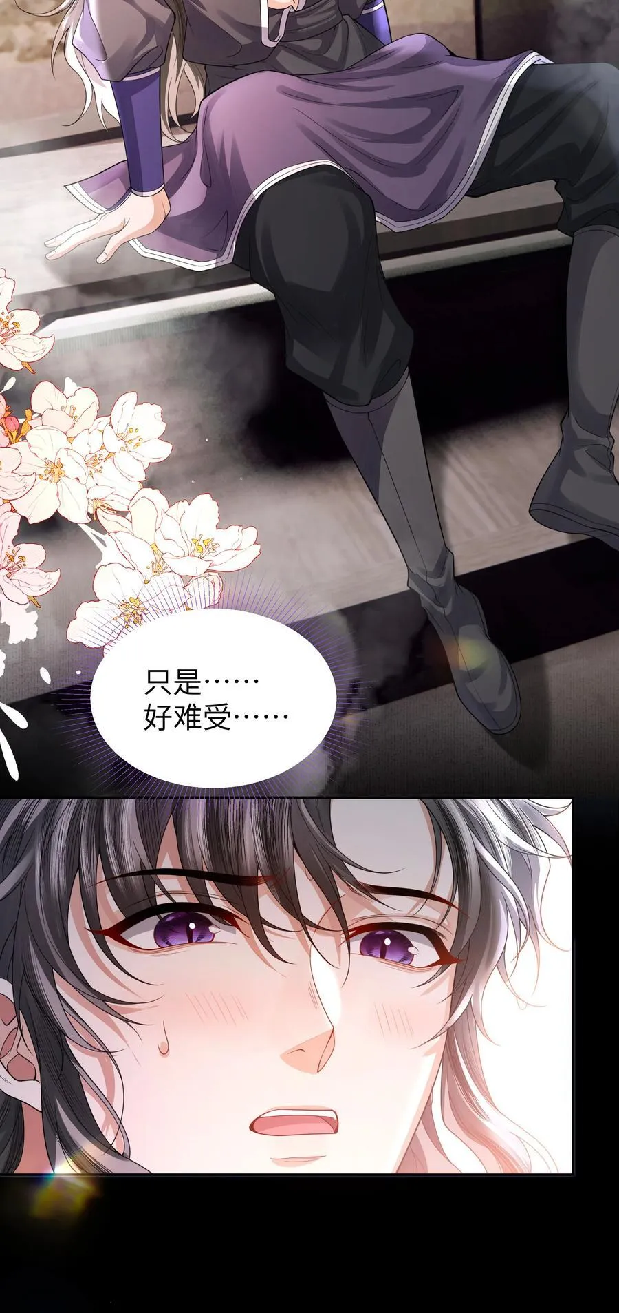 096 这滋味是人能忍的？19