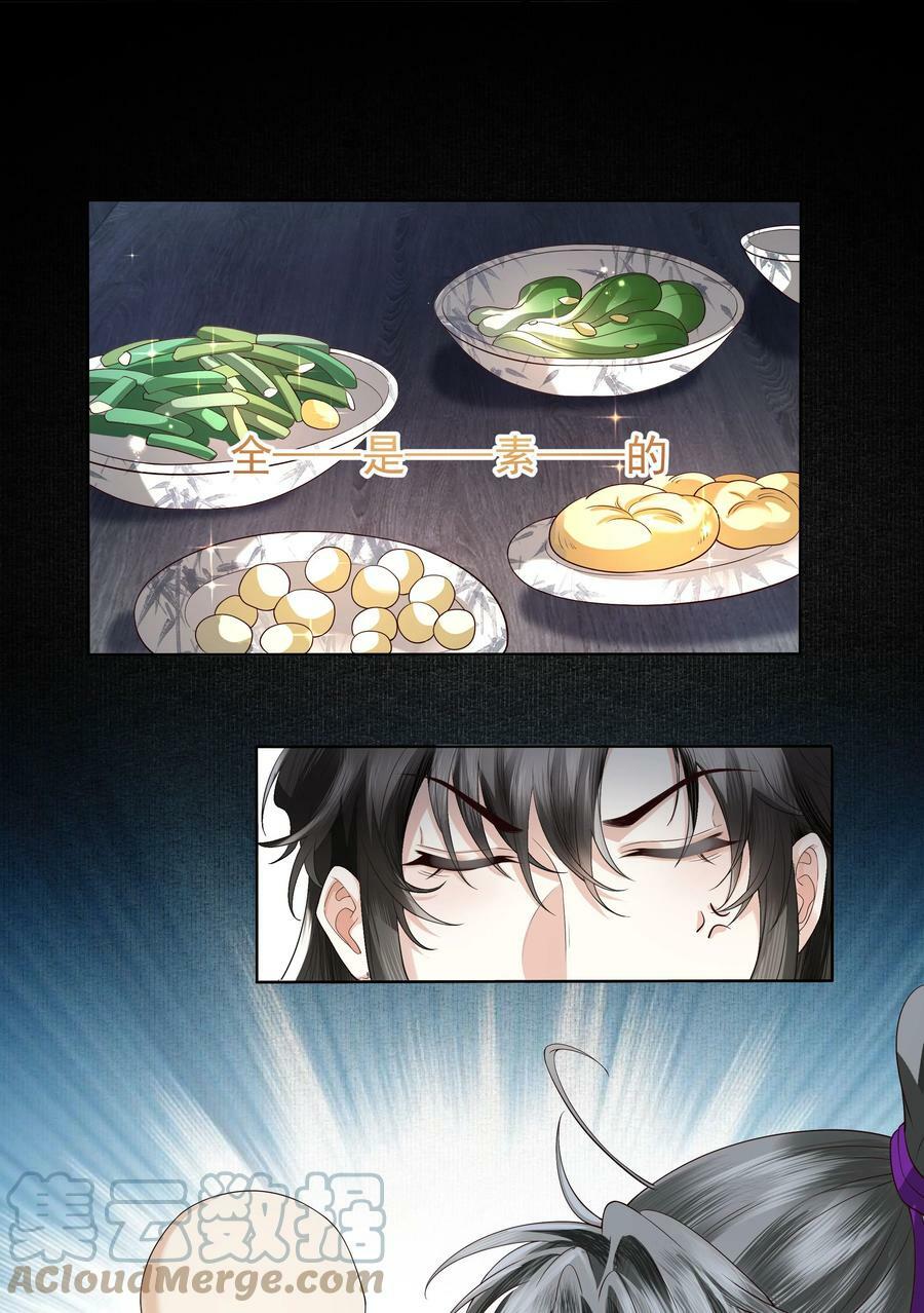 053 告别4