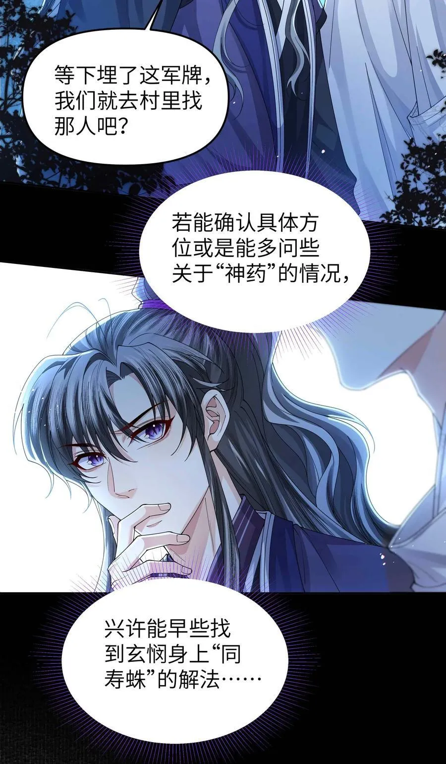 102 瞿叔7