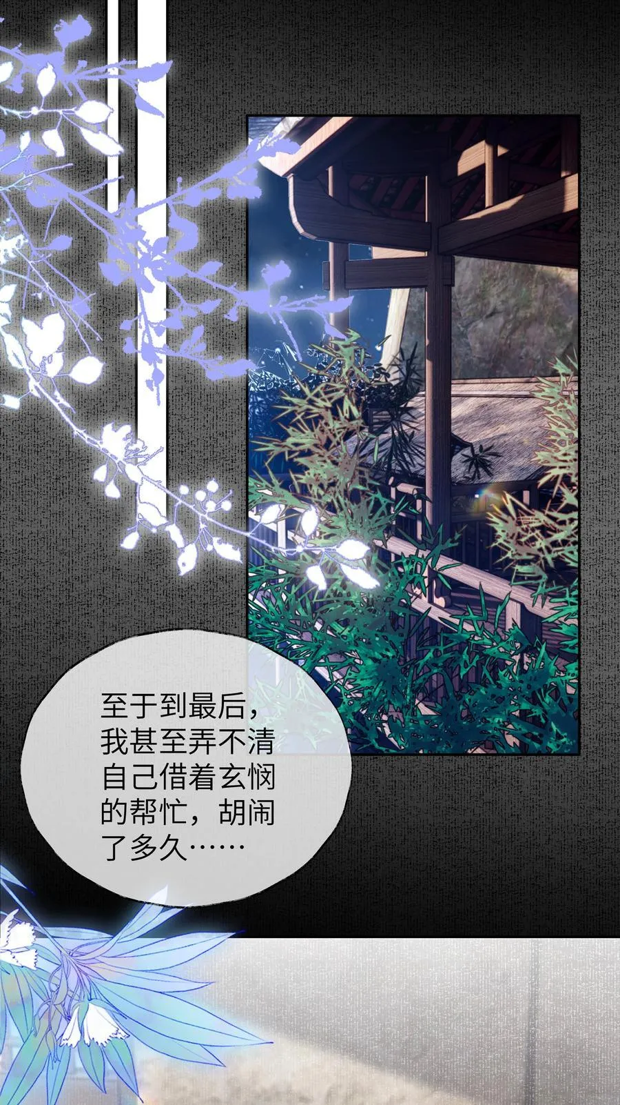 097 礼尚往来15
