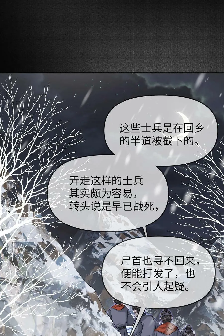 042 惧水3
