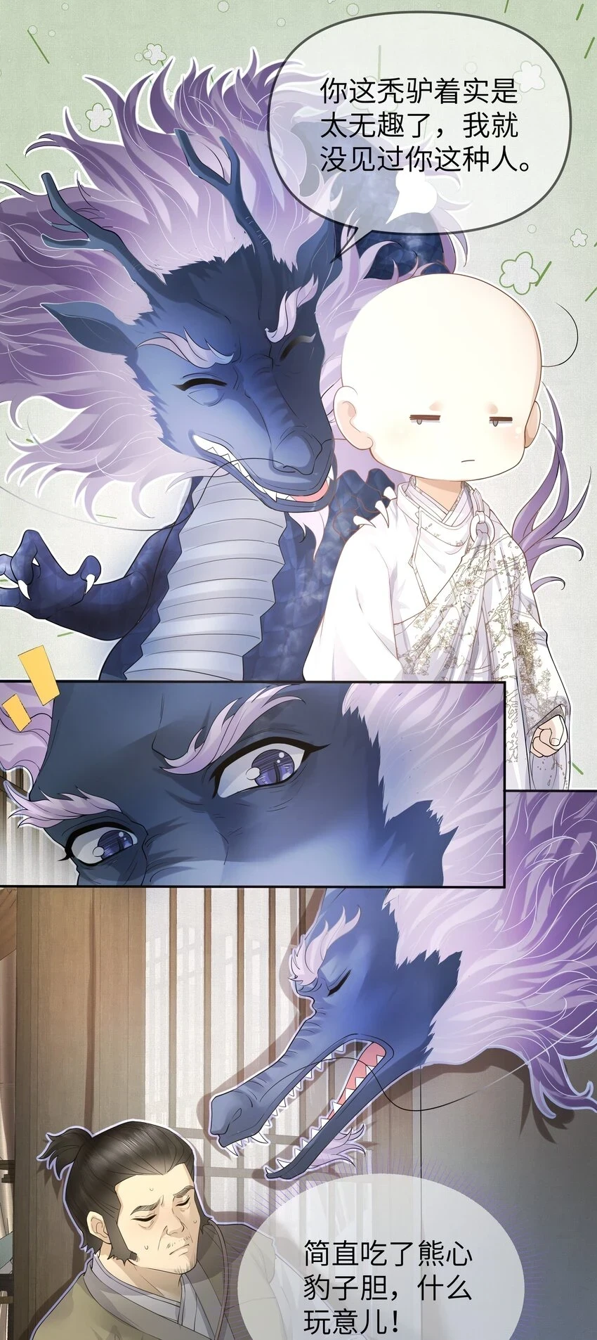 050 石头张18