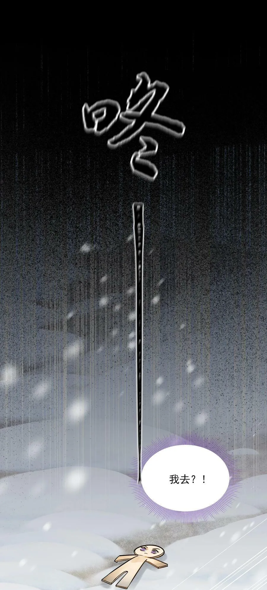 032 指路1