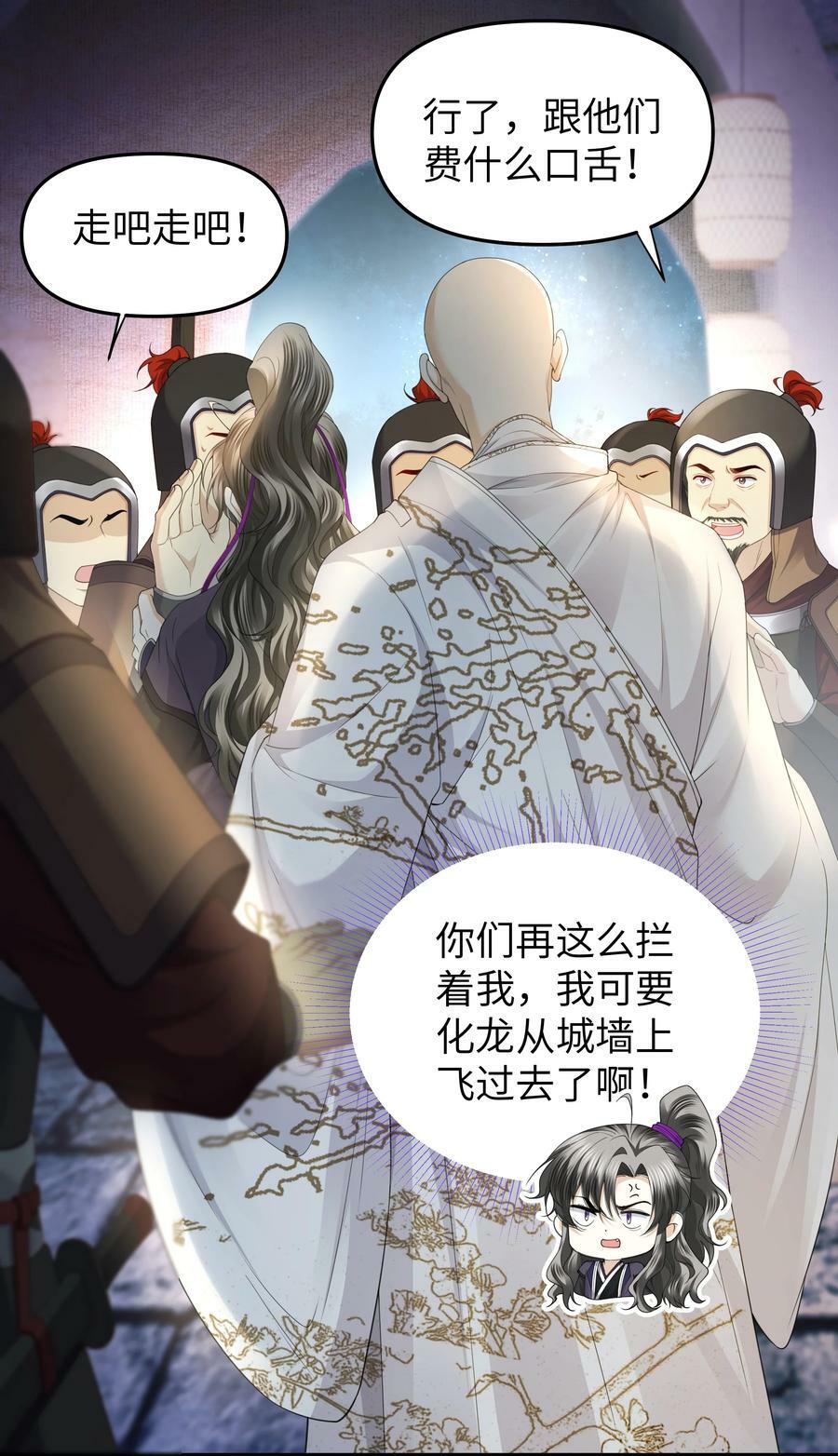 064 疫病27