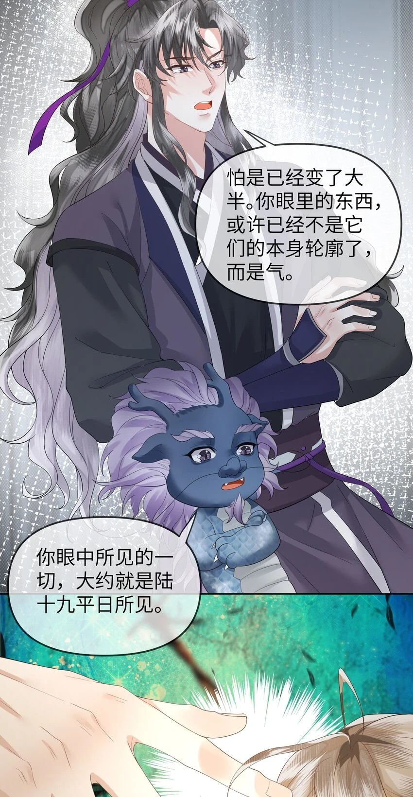 048 落梅街7