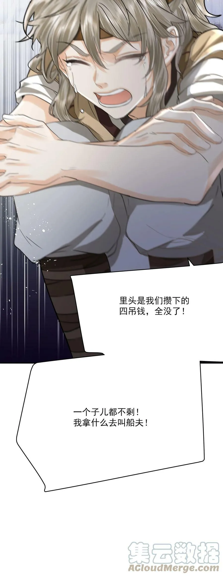 033 陆氏兄弟30