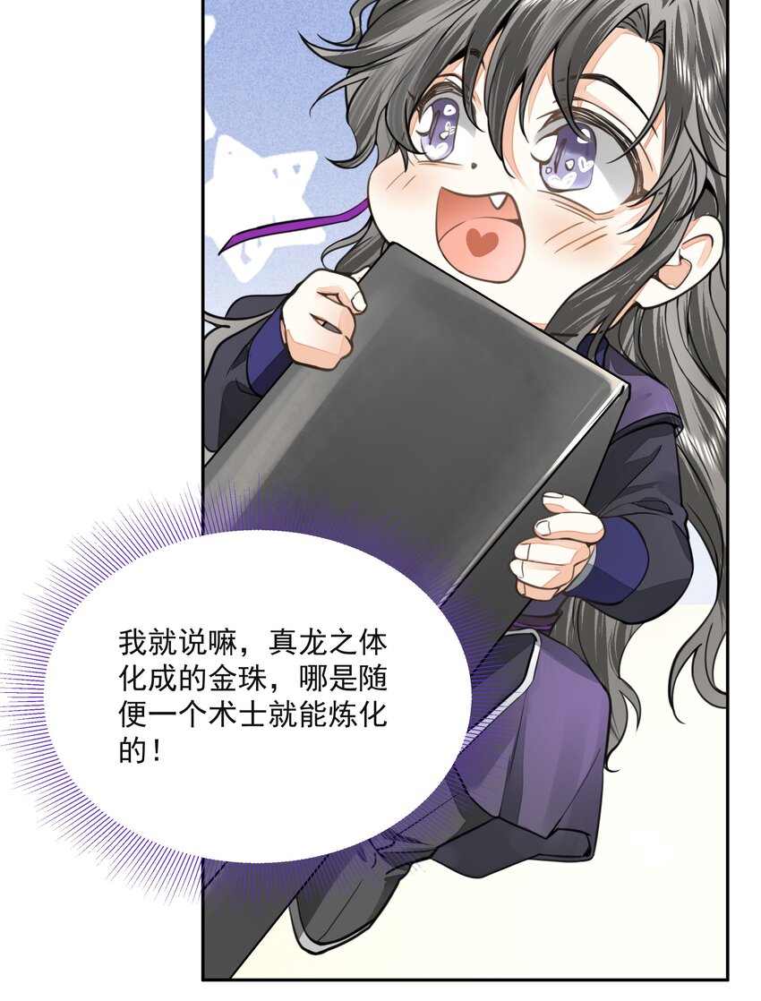 028 超度12