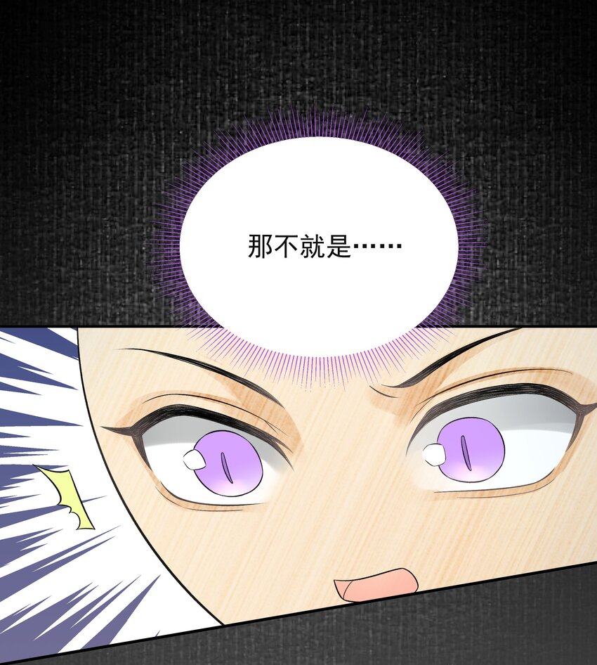 023 破阵39