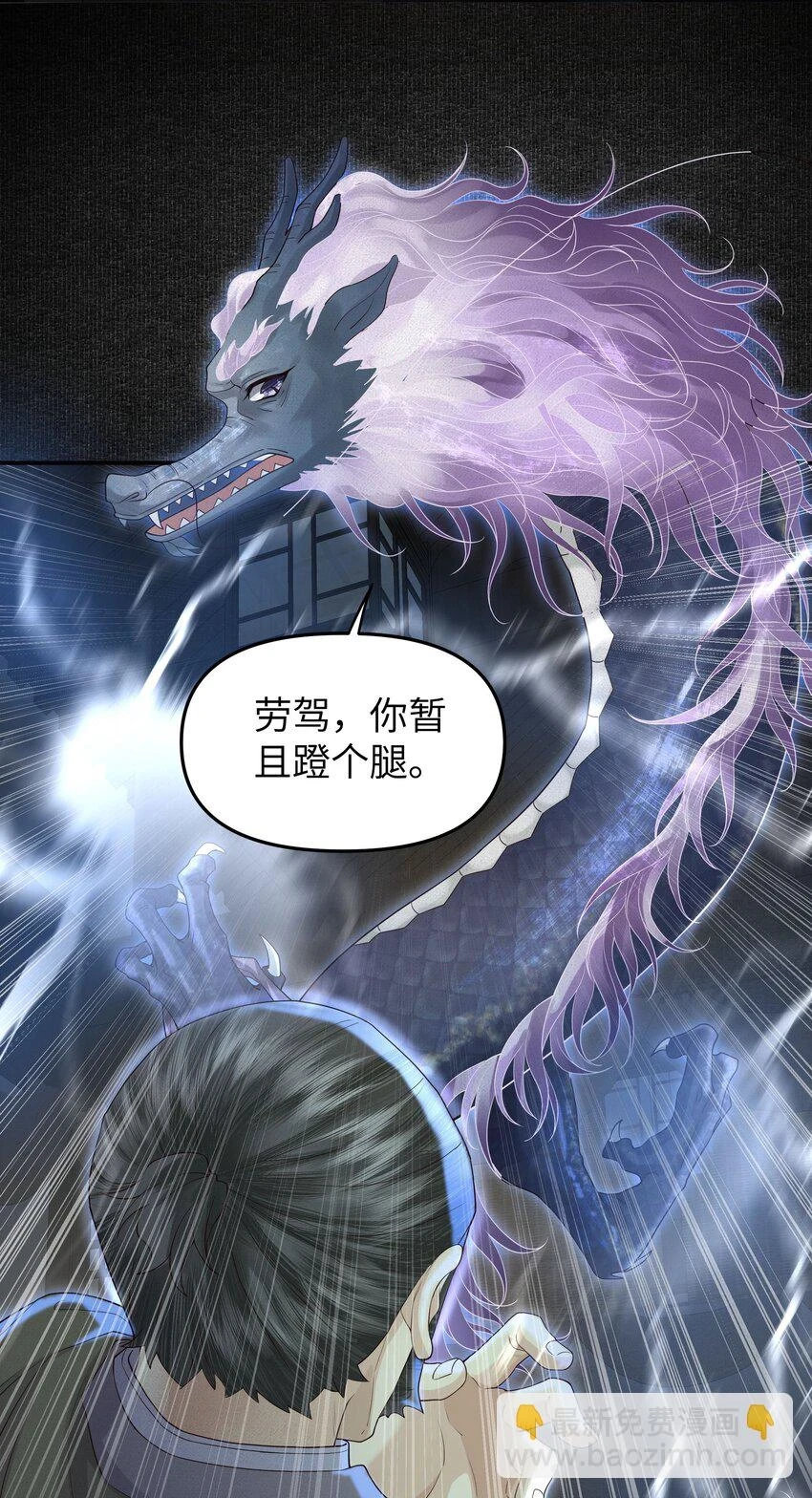 051 探查23